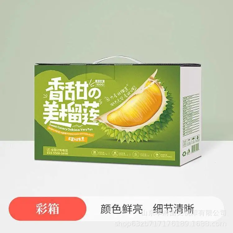 对插箱礼盒山东济南做茶叶包装盒***化妆品保健瓦楞纸盒白卡彩盒