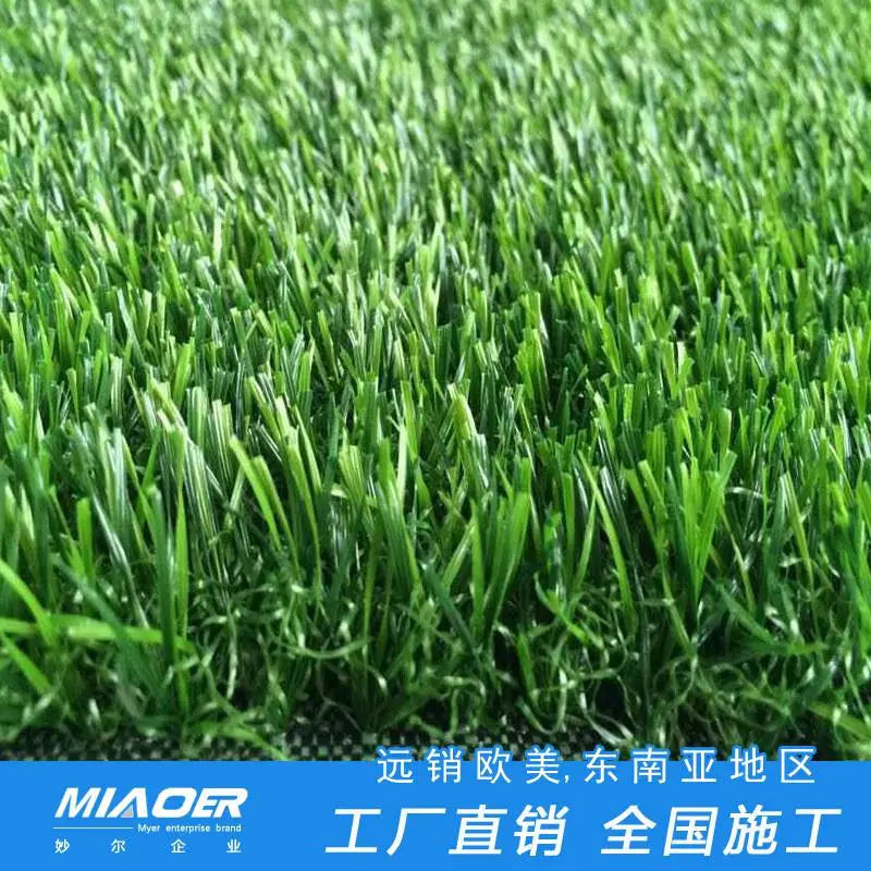南通如皋幼儿园人造草皮工程公司行业资质人造草坪彩虹跑道20年专注保用5年