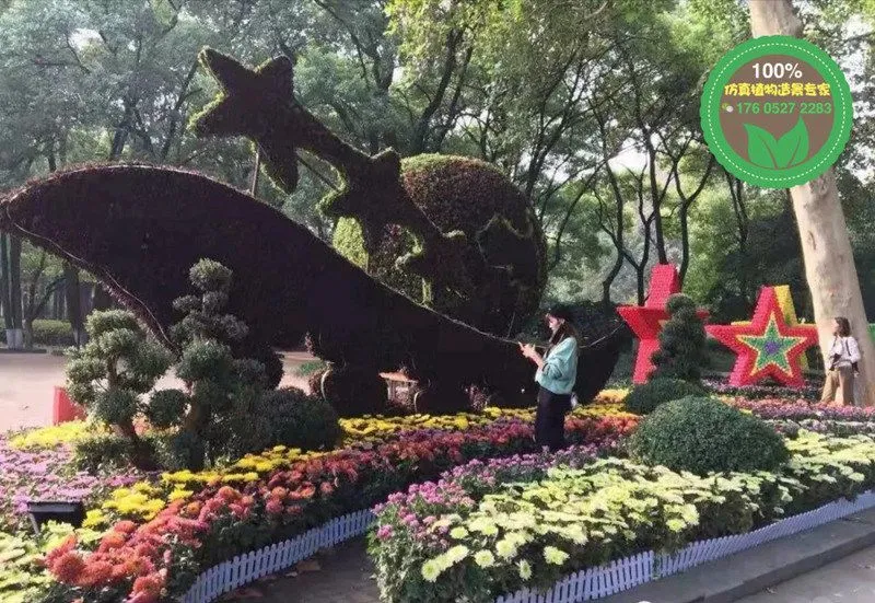 园林植物绿雕_五色草造型__绿雕设计_绿雕定制