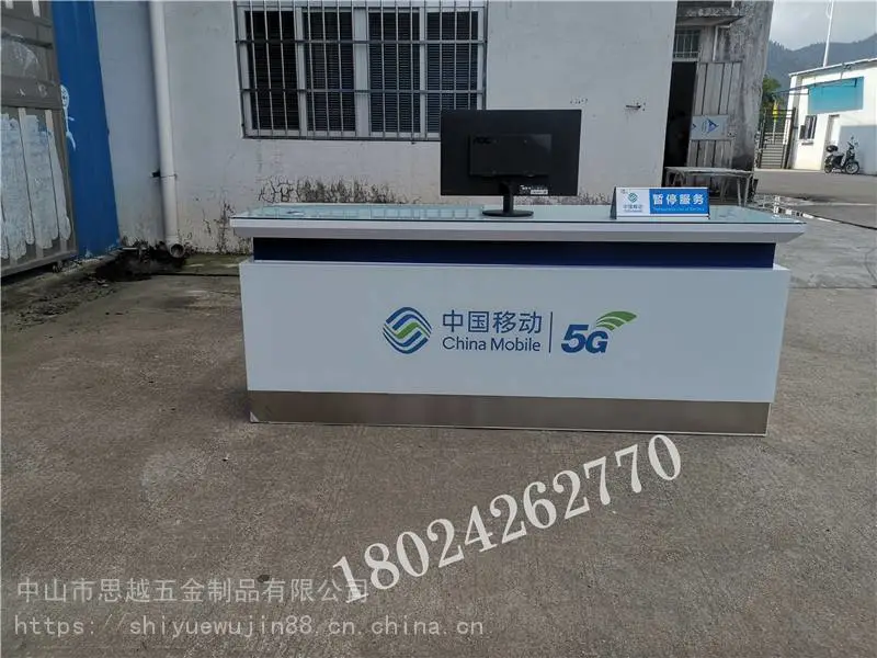 珠宝展柜 欧式收银台柜台 简约电信小手机