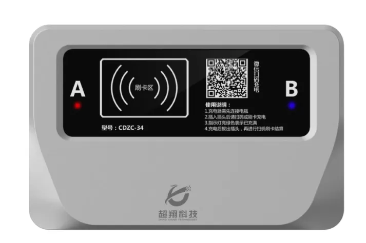 2路小区电瓶车充电桩*** 大功率3500W电动三轮车充电站