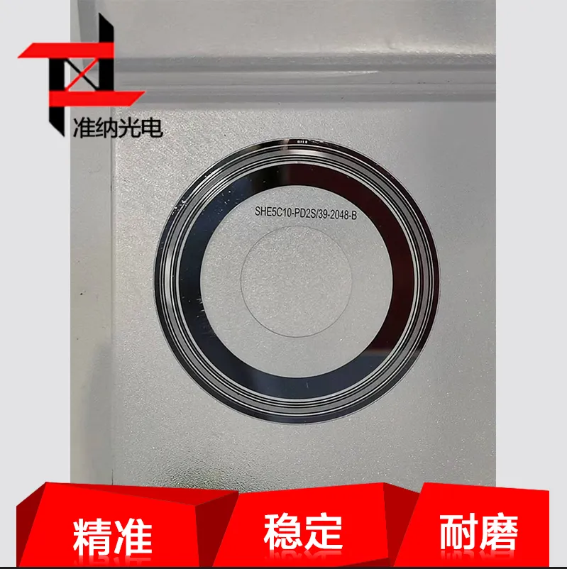 工业编码器-光栅编码器-光电编码器玻璃码盘(encoding disk)厂家
