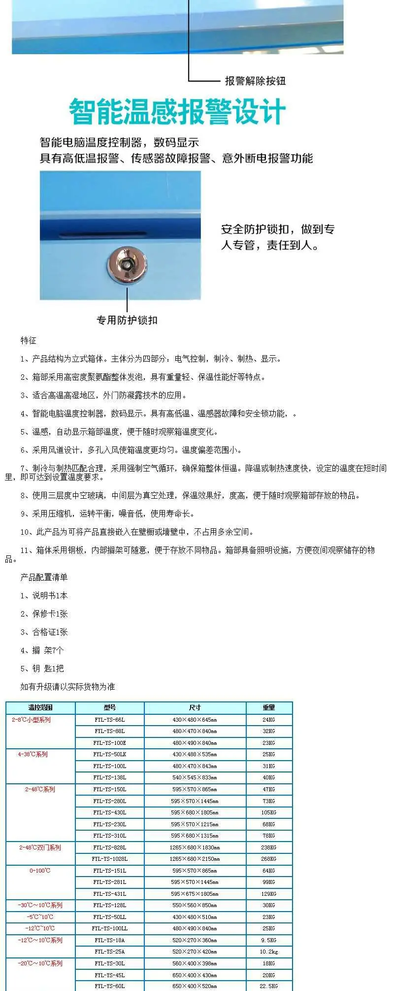 正压头盔消毒柜是干什么的