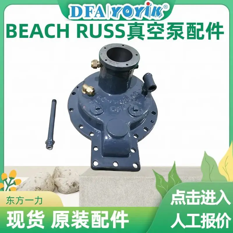 真空泵电机轴头衬套P-2340电厂小修配件更换东方一力现货 真空泵电机轴头衬套P-2340电厂小修配件更换东方一力现货