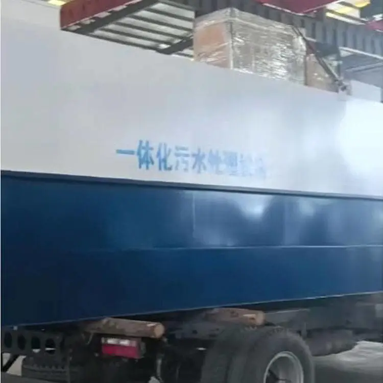 乡村生活废水处理设备 质量可靠 规格齐全 碧澜环保 加工定制 出水达标