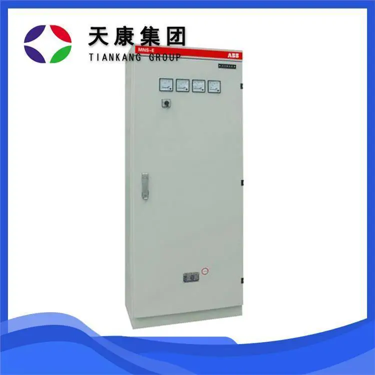 天康集团 成套配电柜 低压开关柜 不锈钢 环网柜10kv