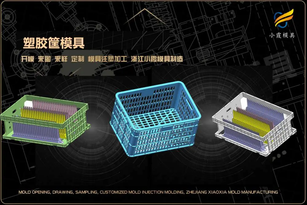 透明盒子模具厂