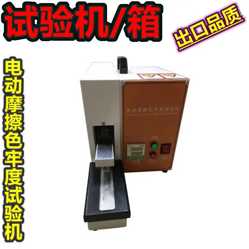 酚醛树脂PF塑料雾度指标颜色差异紫外氙灯老化试验检测仪LH2300 酚醛树脂PF塑料雾度指标颜色差异紫外氙灯老化试验检测仪LH2300