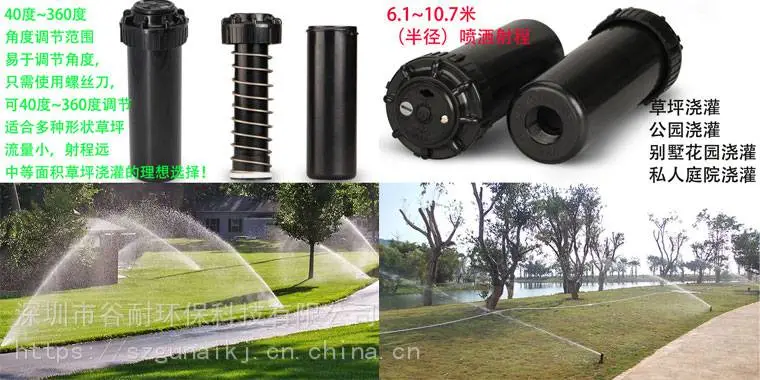 亨特园林智能喷灌喷头哪有卖园林自动喷灌电磁阀 亨特园林智能喷灌喷头哪有卖园林自动喷灌电磁阀