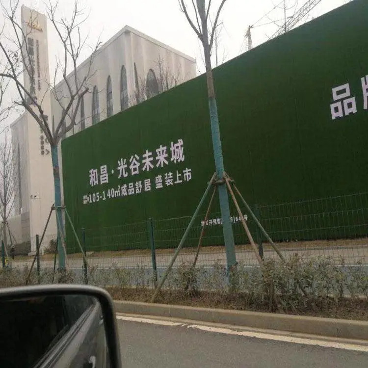 围挡绿色草坪 万立森楼盘人造植物草坪 鄂尔多斯围挡彩钢板覆草皮
