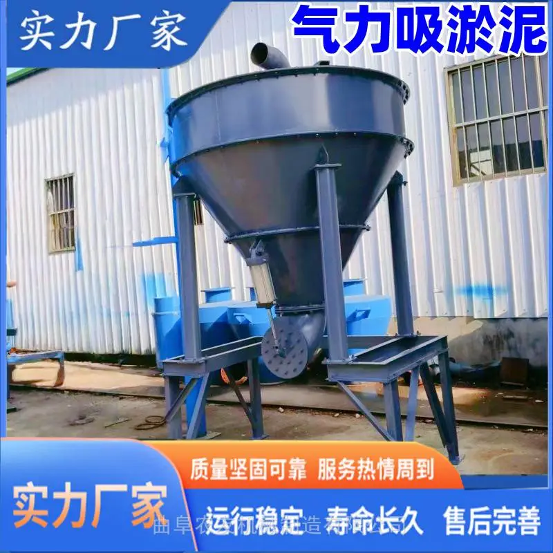 150玉米气力上料机 移动大型真空泥浆机 龙门架负压输送系统