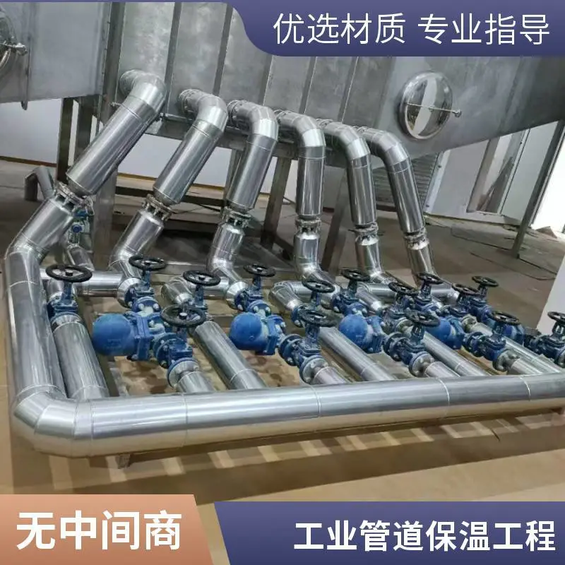 承接搅拌站蒸汽管道设备保温工程 白铁皮岩棉保温施工可定制