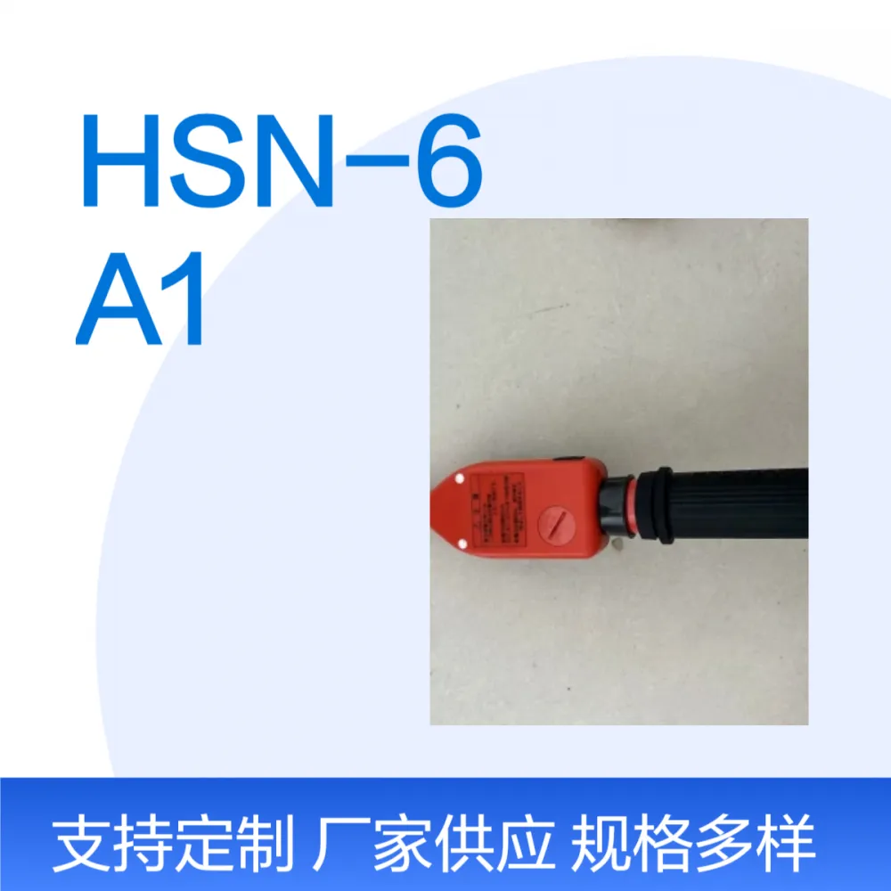 日本HASEGAWA长谷川电机HSN-6A1 HSF-7 HSS-6B1检电器测电笔