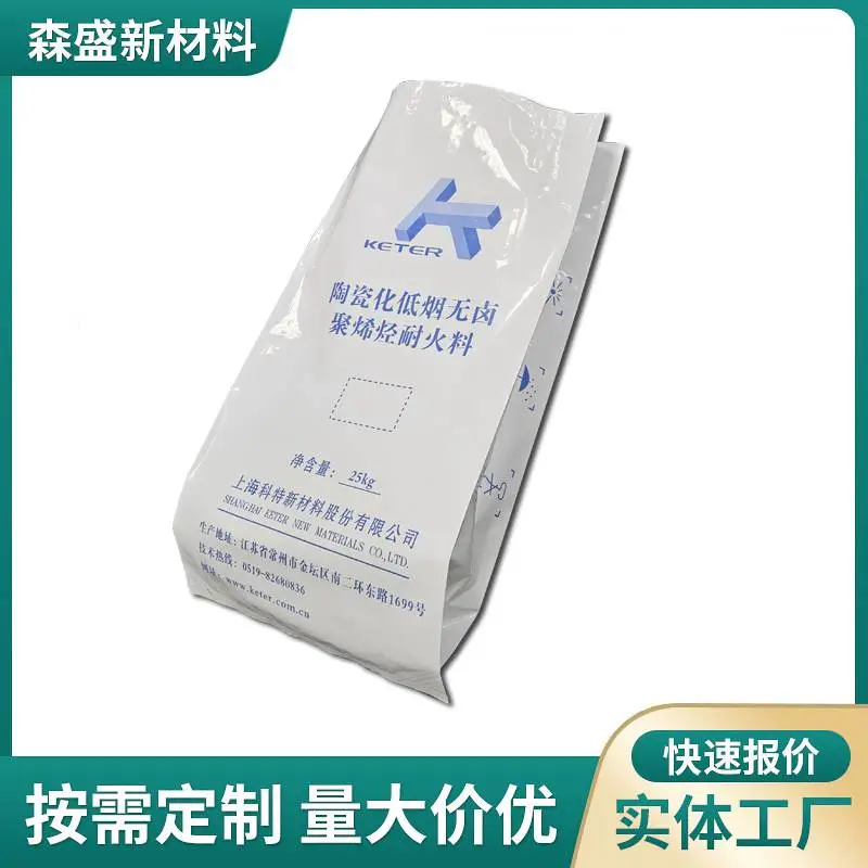 铝塑复合重包袋 25kg 高强度耐拉扯重包装袋 食品原料颗粒包装支持打样