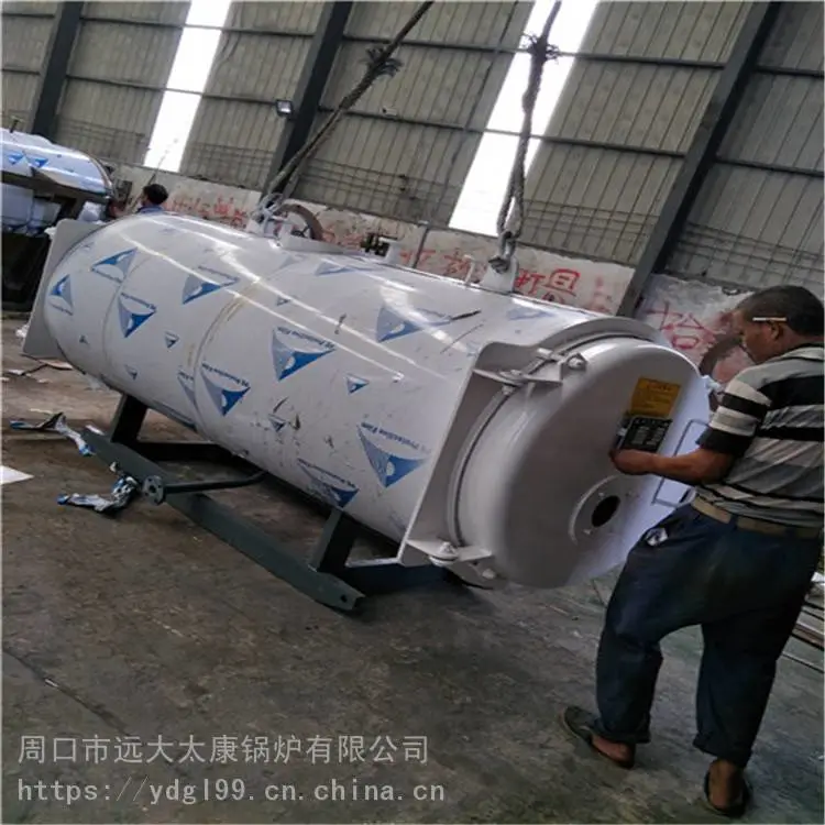 重庆市热水锅炉