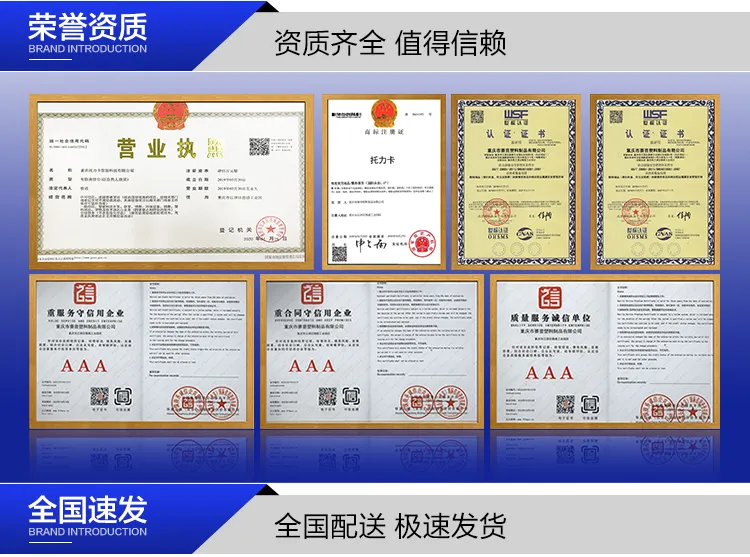 川字塑料托盘生产塑料托盘限高嘉兴塑料托盘的hs