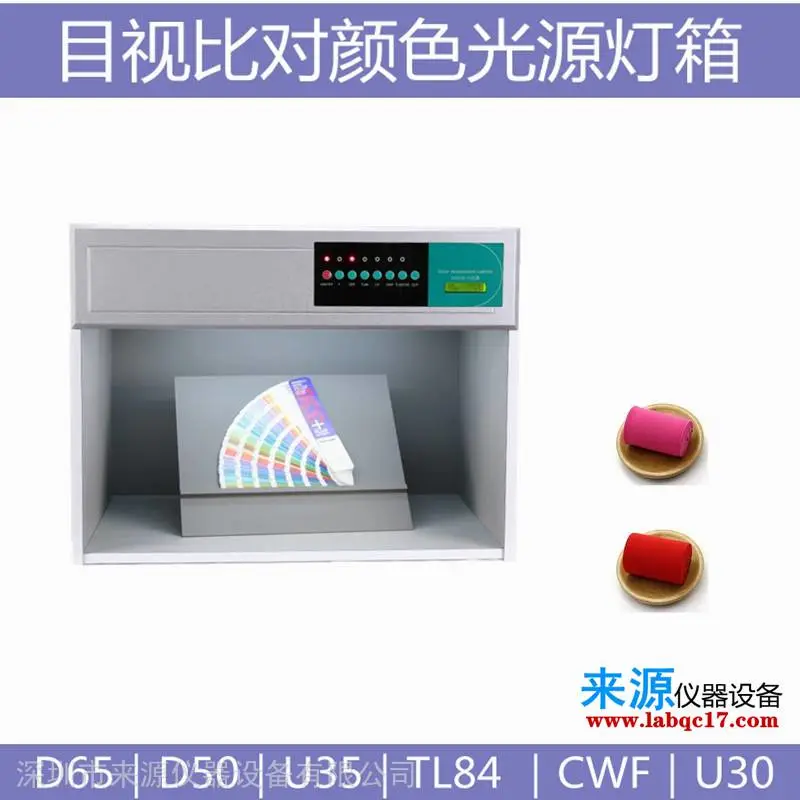 标准光源箱PANTONE彩通色卡管材钢材批发零售 标准光源箱PANTONE彩通色卡管材钢材批发零售