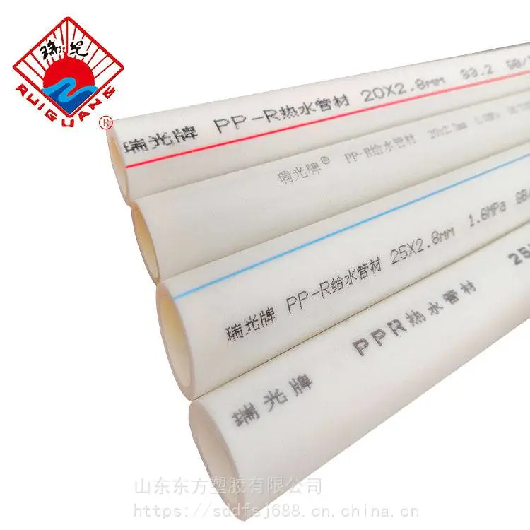 ppr管厂家全新料太阳能ppr冷热水管自来水管道ppr给水管材管件