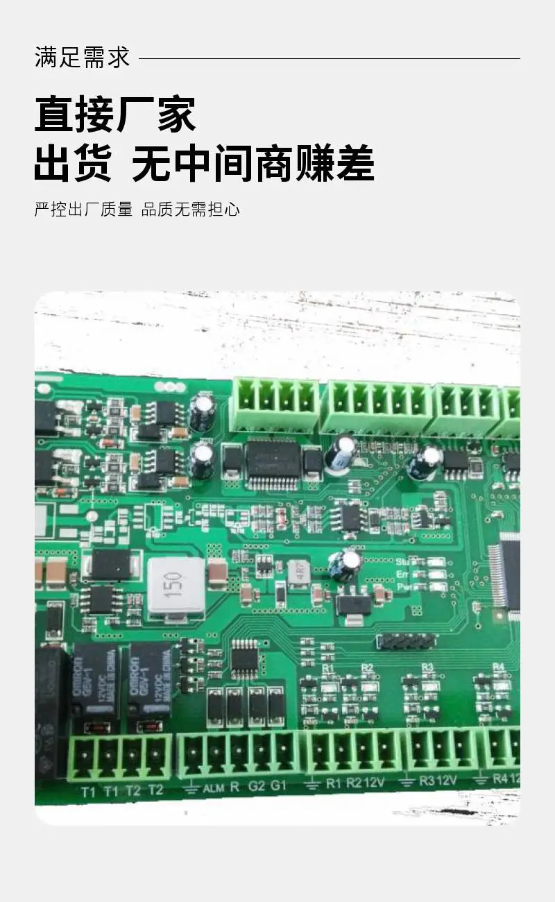 界首电路板设计开发 PCBA一站式服务 PCB定制加工 抄板改板 单片机程序开发 控制板定制