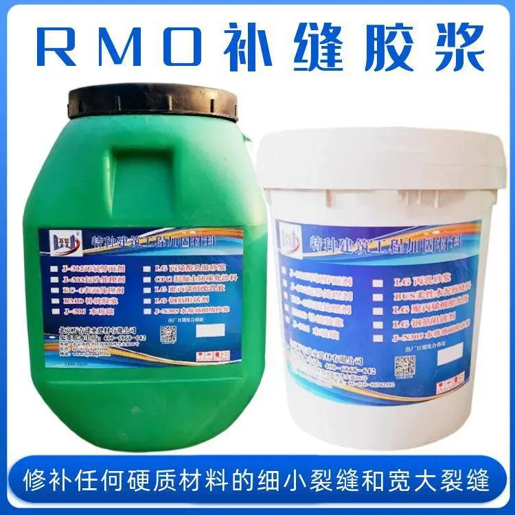 仁怀市墙面裂缝修补材料空鼓裂缝修补砂浆 补缝胶浆耐酸碱腐蚀