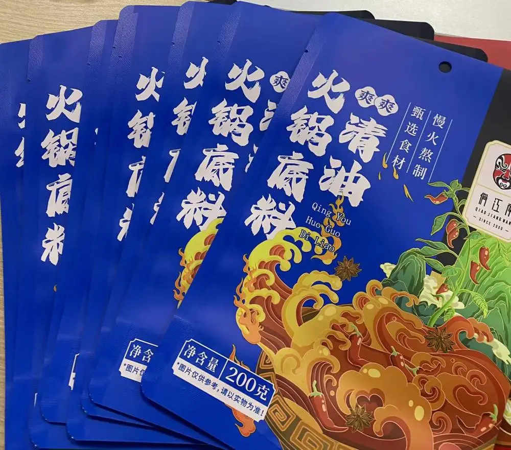 自封自立铝箔袋食品真空镀铝复合包装袋枸杞塑料袋印刷logo