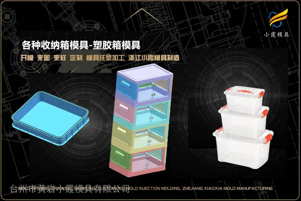 模具加工厂哪家好