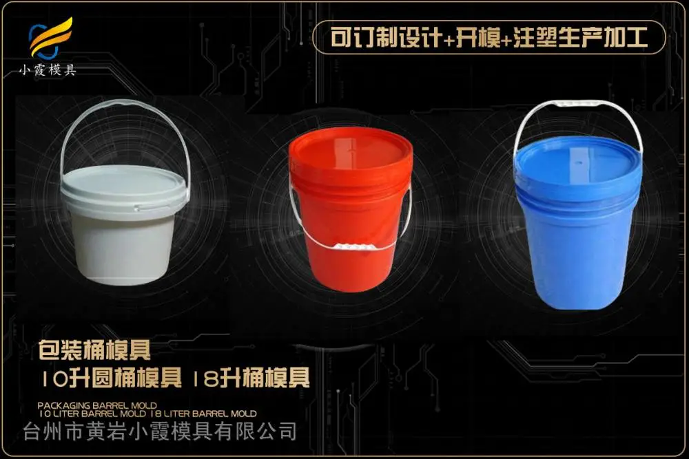 专业注塑模具厂哪里有