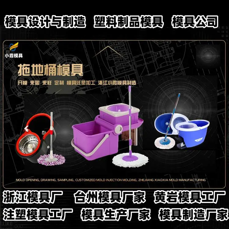 pet塑料模具多腔生产厂家热流道塑胶模塑料模具