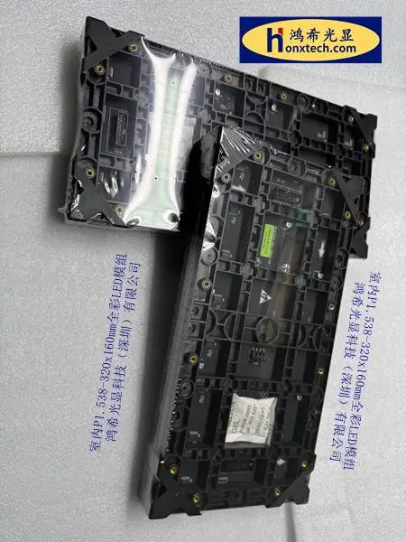 鸿希光显室内模组HXP1.538-320*160-52S亮度500cd刷新率3840HZ