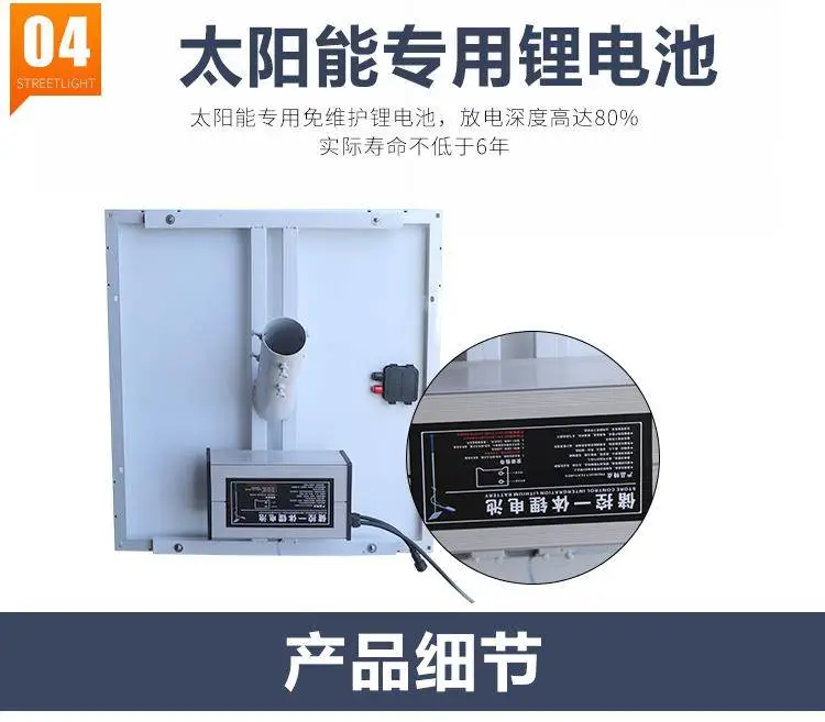 衡水美丽乡村太阳能路灯5米30w4米庭院路灯