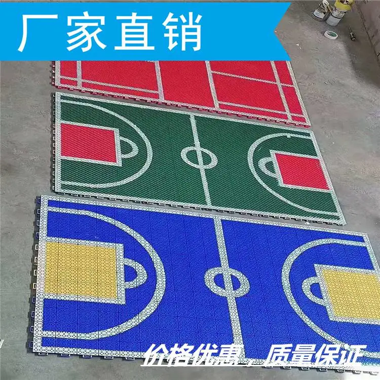 篮球场上的五个位置操场|室外球场