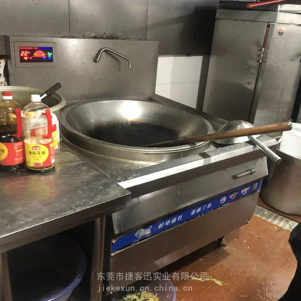 捷客迅商用电磁炉商用电磁大锅灶大功率炸炒锅工厂食堂大型电炒菜锅电磁炉电灶台