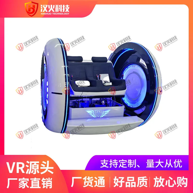 vr商用设备-vr360单人飞行器