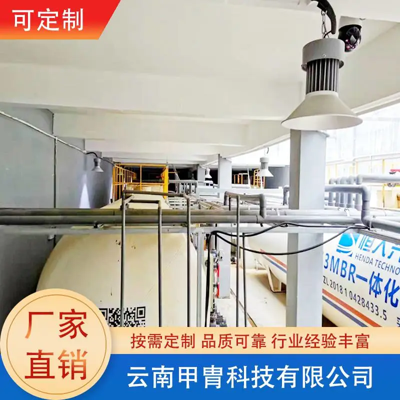 环境综合治理 工厂废水处理器外观大气现货直发