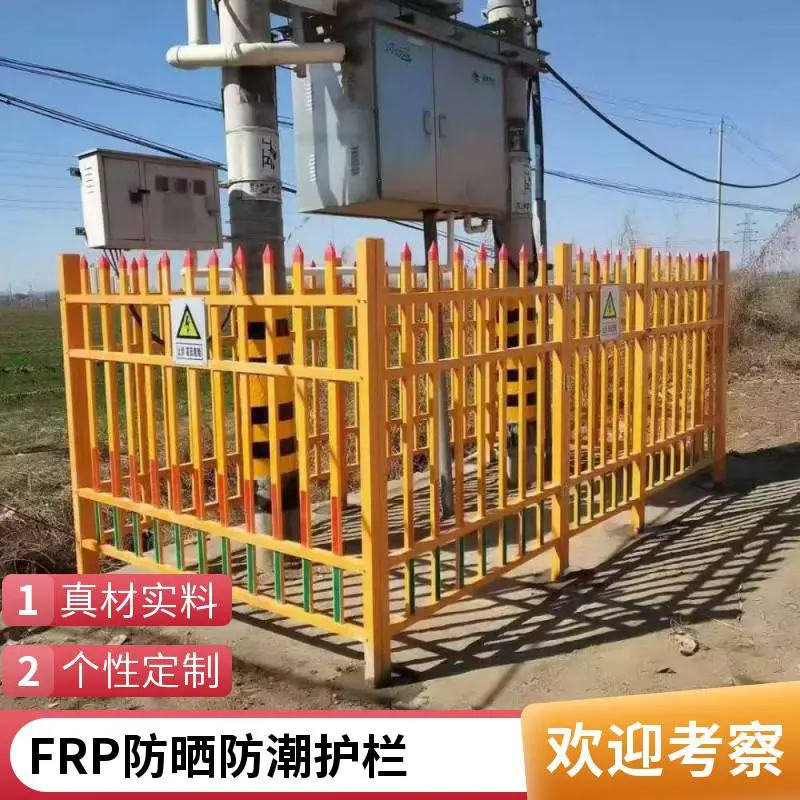 禹尚电力应急伸缩防护围栏 施工抢修移动式绝缘警戒隔离安全栅栏