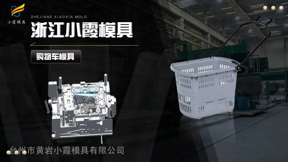 航空餐具模具制造厂家