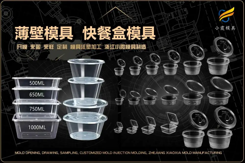 吸顶机外壳模具厂商
