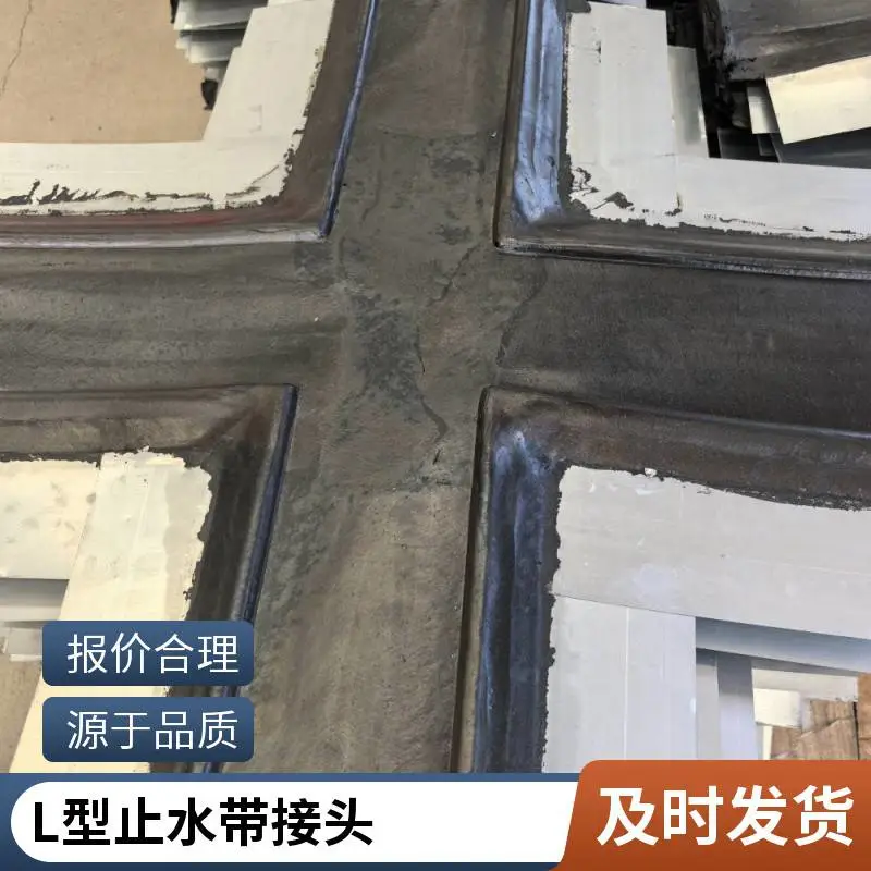 耐腐蚀性变形缝用丁字型橡胶止水带接头 规格齐全支持定制