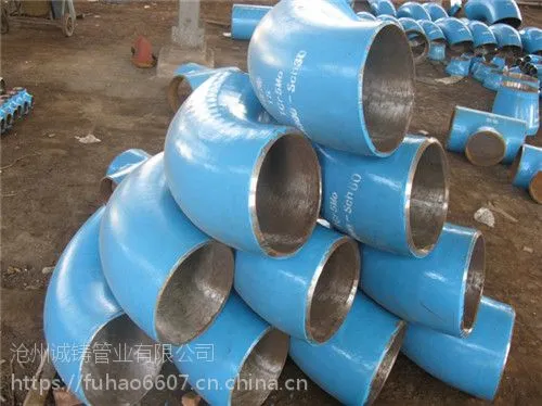 河北90°合金钢弯头生产加工厂家