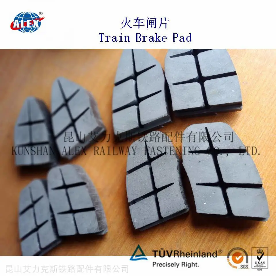 黑山合成闸片制造厂家
