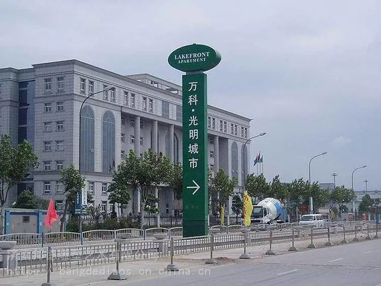 景区标识标牌，精神堡垒标识，不锈钢标识