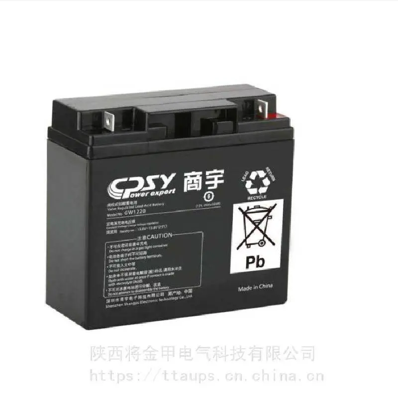 驻马店商宇蓄电池GW1240***技术 驻马店商宇蓄电池GW1240***技术