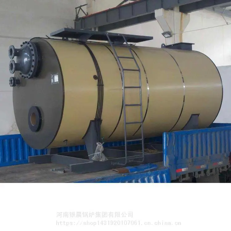 燃气真空热水锅炉1050KW真空锅炉 规格齐全