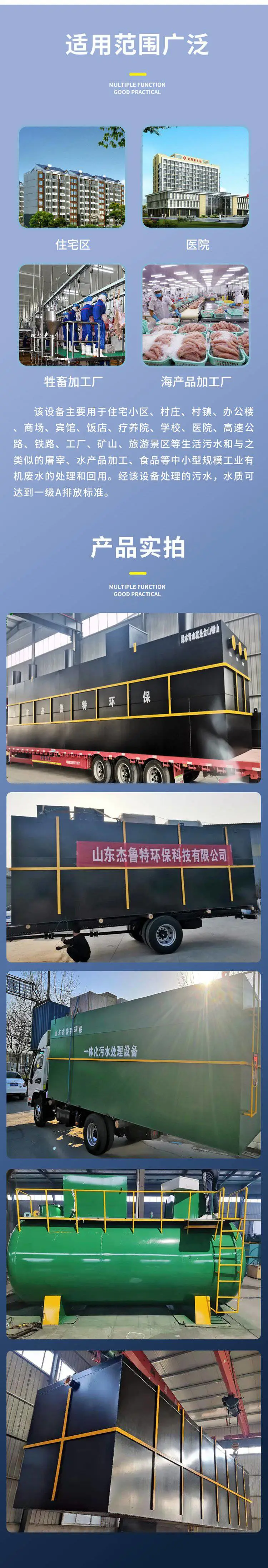 一体化_04.jpg