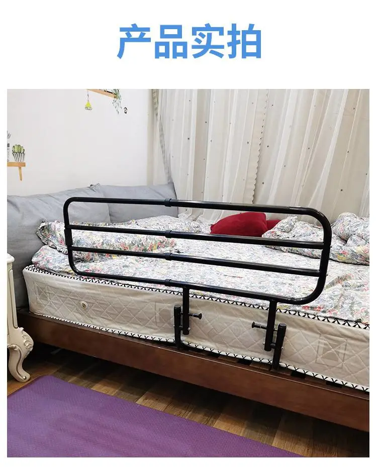 黑护栏