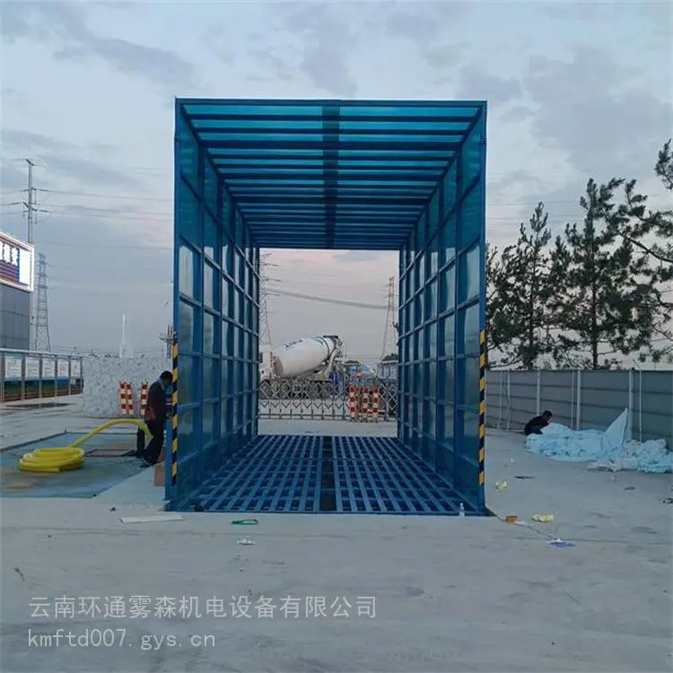 安顺封闭式洗车机免费上门安装/自动洗车平台