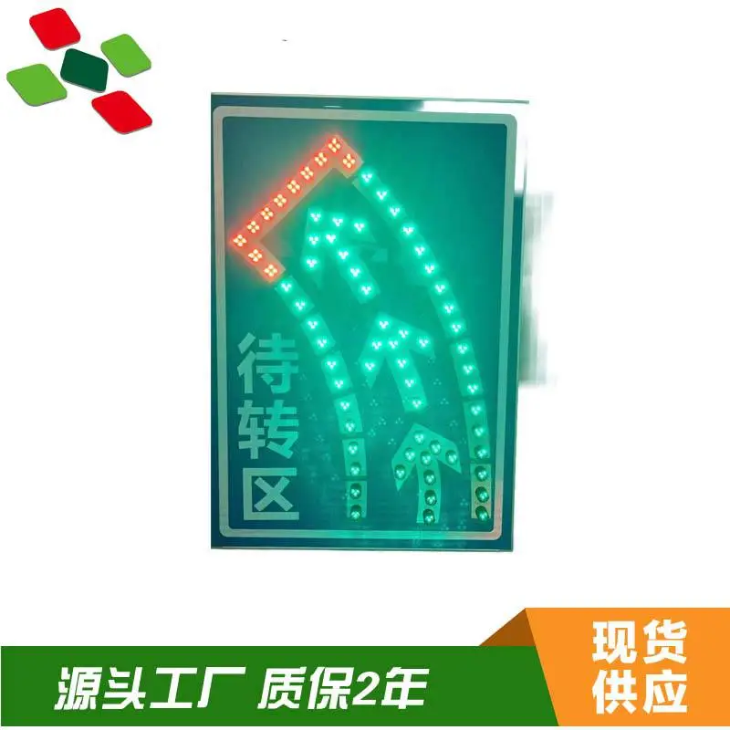 平凉市太阳能红绿灯路口人行警示灯