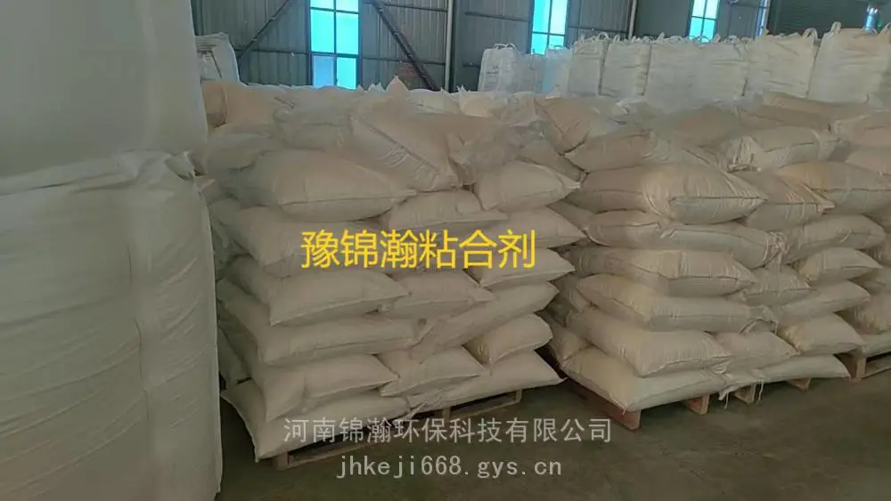 磷矿粉球粘合剂 工业级 适配云贵川地区粉状原料