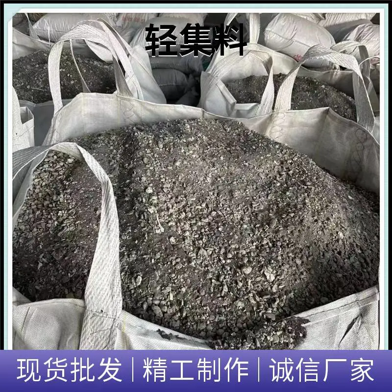 ***轻集料混凝土 源头工厂 矗诚生产B型轻集料混凝土