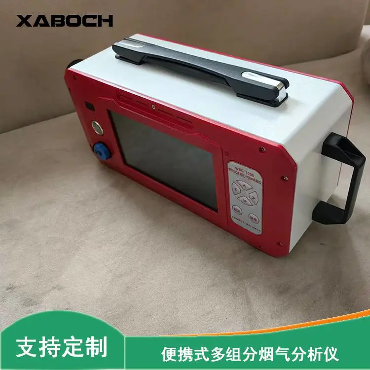 博纯PUE-3100便携式烟气综合分析仪 湿度补偿 反吹清洗护传感器